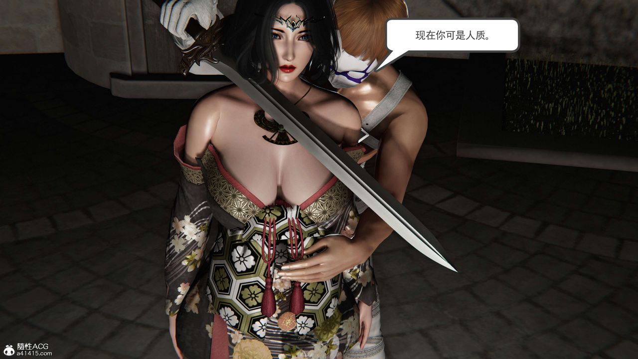 [3D]契約戰士第二季第36話