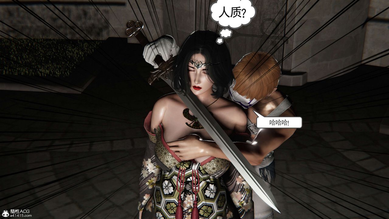 [3D]契约战士第二季第36话