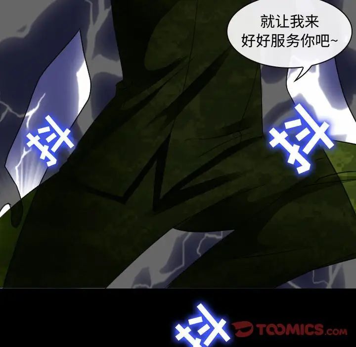 那年夏天第30话