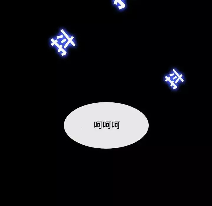 那年夏天-第30话 - 图片 39