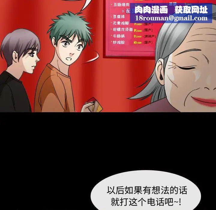 那年夏天第30话