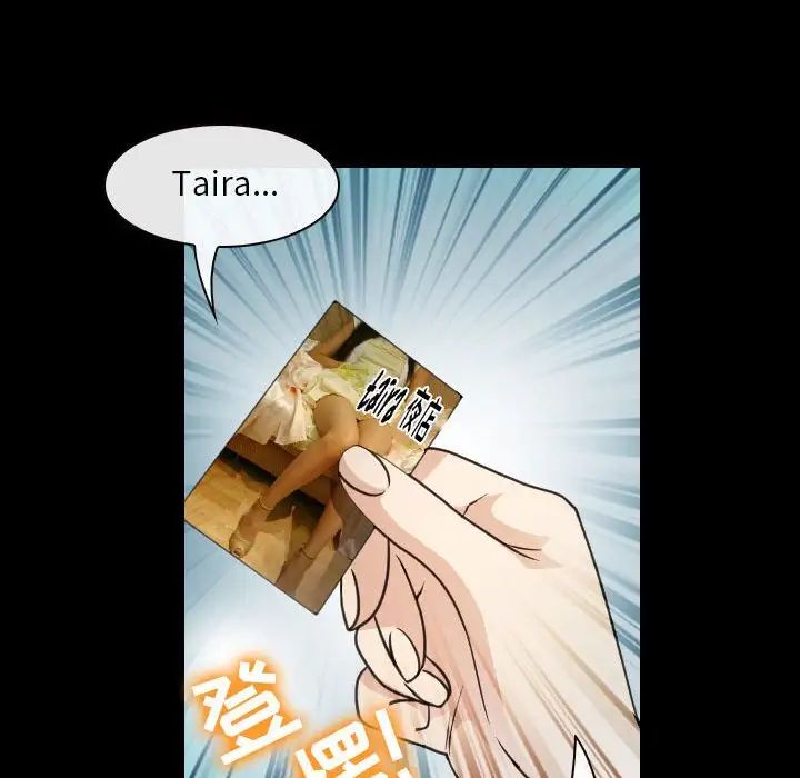 那年夏天第30话