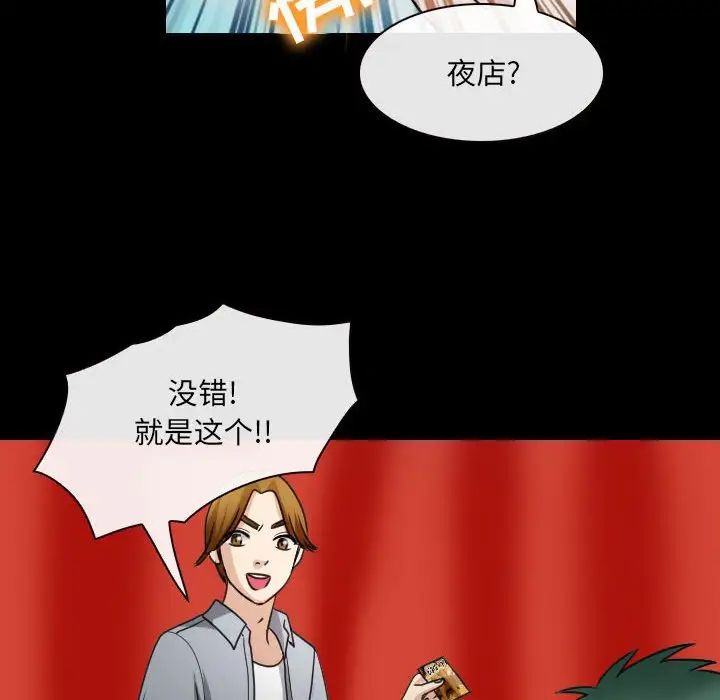 那年夏天第30话