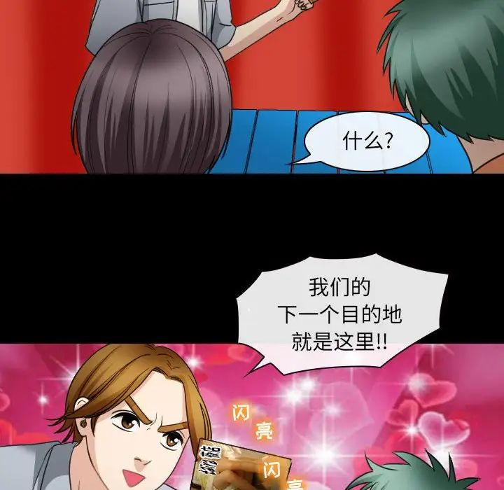 那年夏天第30话