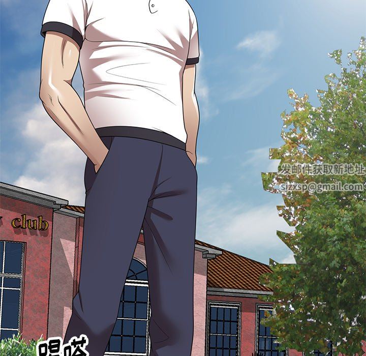 球童媽媽第18話