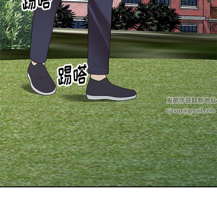 球童媽媽第18話