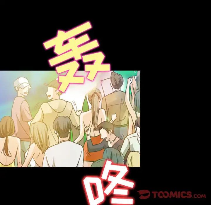 那年夏天第30話