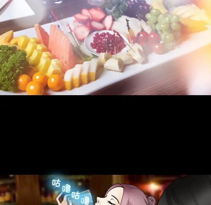 那年夏天第30话