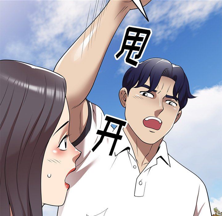 球童媽媽第18話