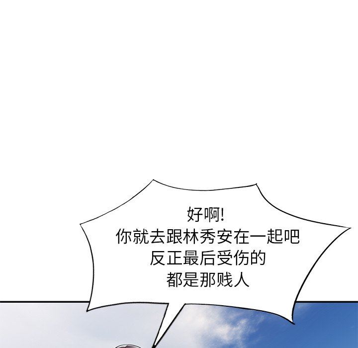 球童妈妈第18话