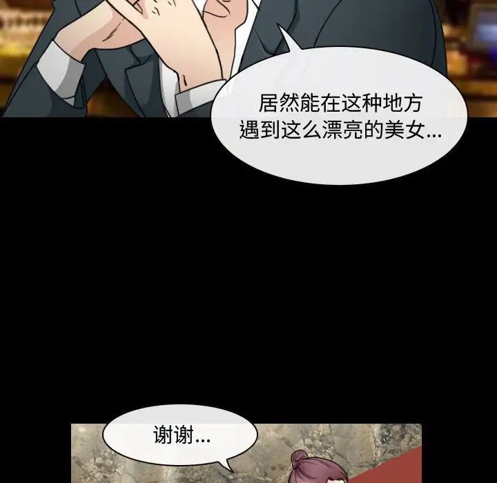 那年夏天第30话