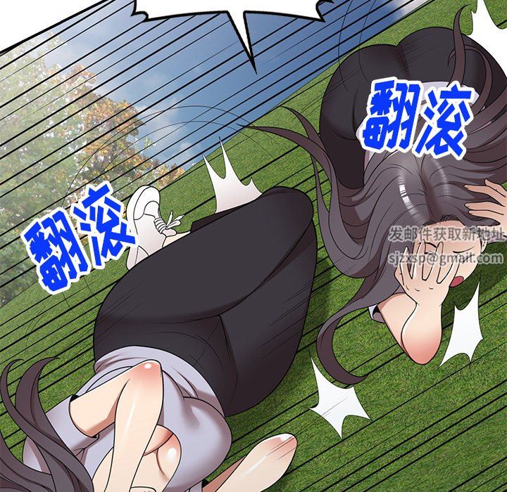 球童妈妈第18话