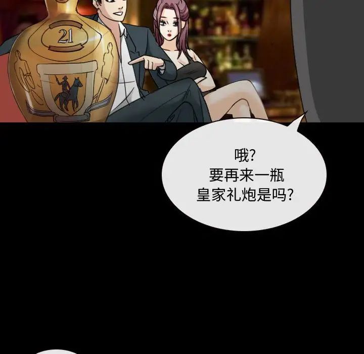 那年夏天第30话