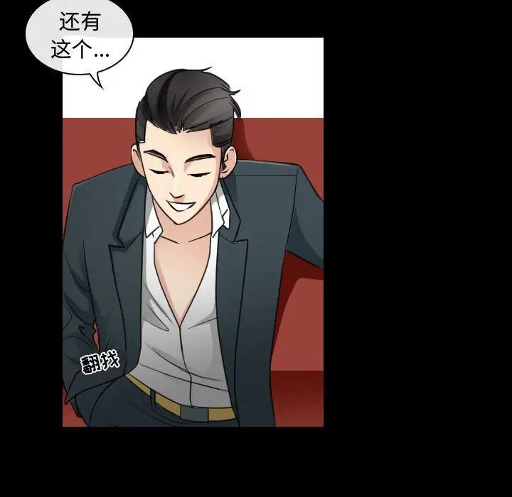 那年夏天第30话