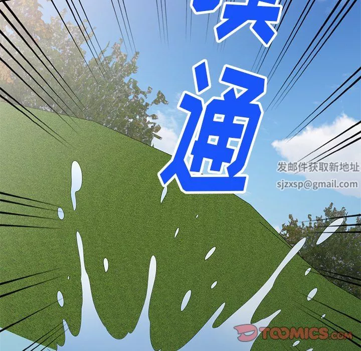 球童媽媽第18話