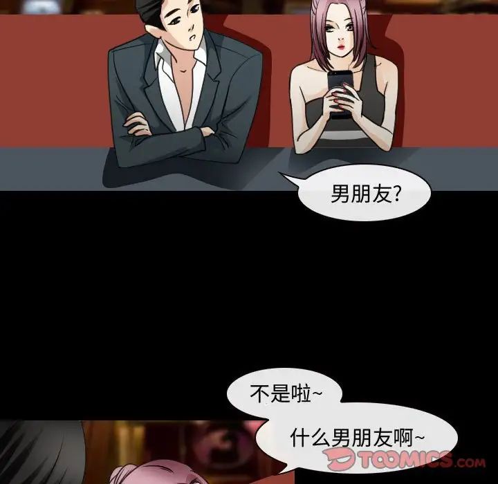 那年夏天第30话