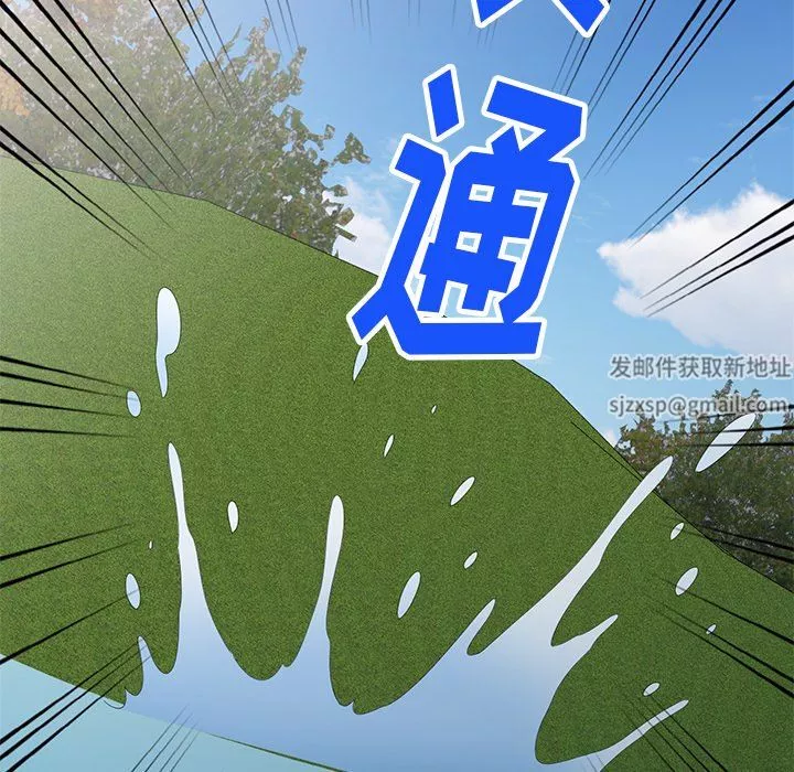 球童媽媽第19話