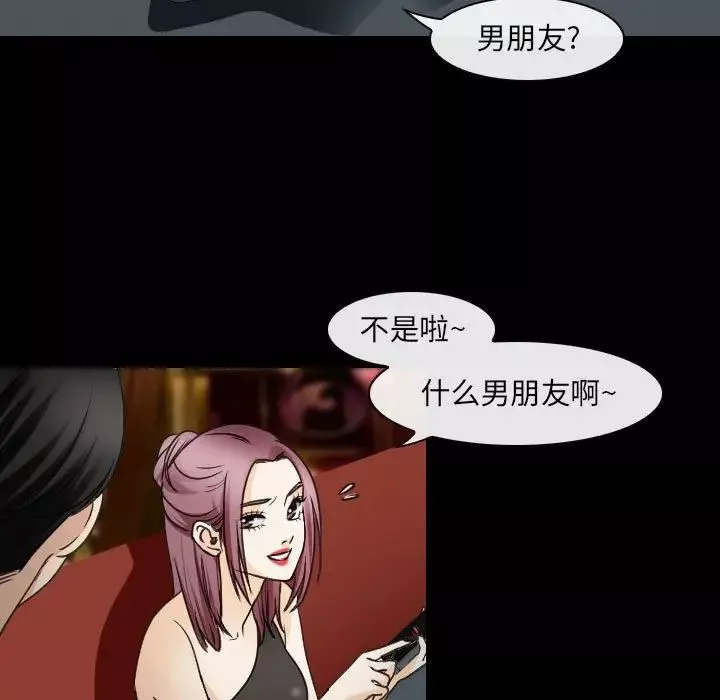 那年夏天-第31话 - 图片 7
