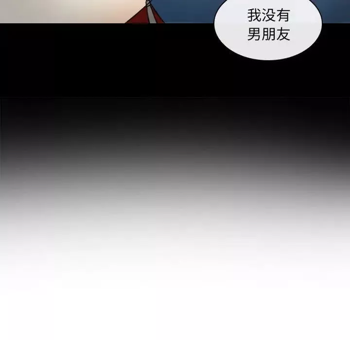 那年夏天第31話