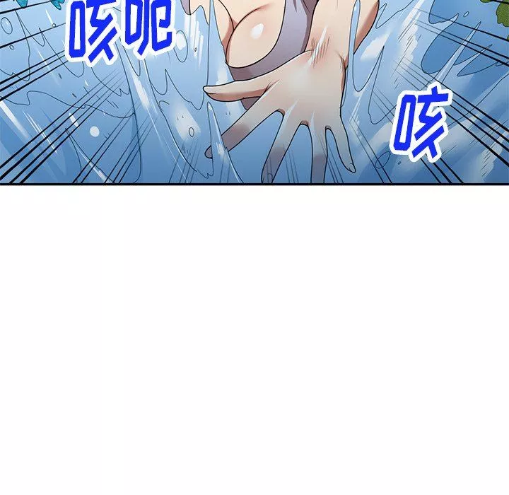 球童媽媽第19話