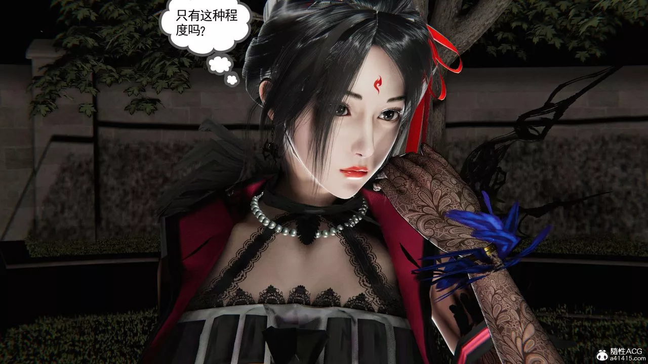 [3D]契約戰士第二季第37話-最終話