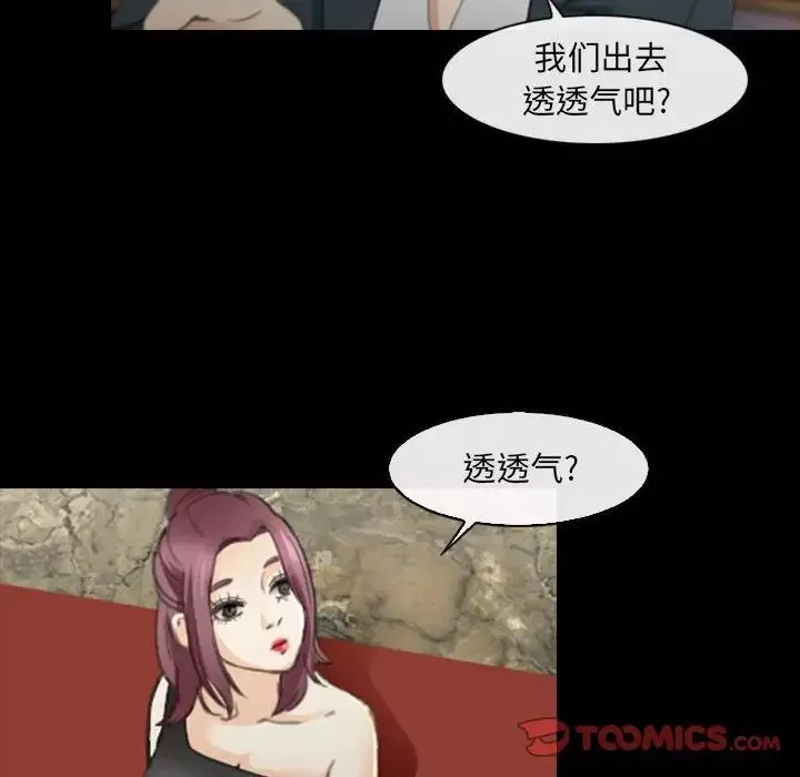 那年夏天-第31话 - 图片 14