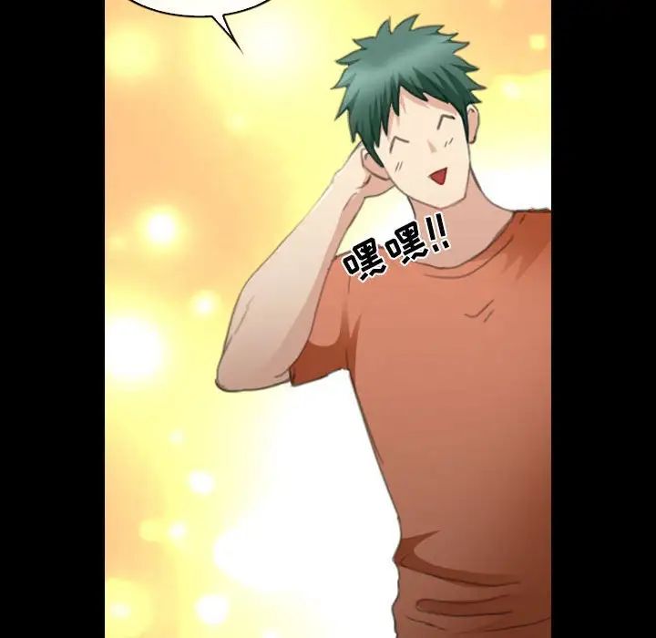 那年夏天第31話