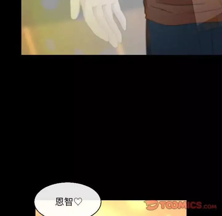 那年夏天-第31话 - 图片 22