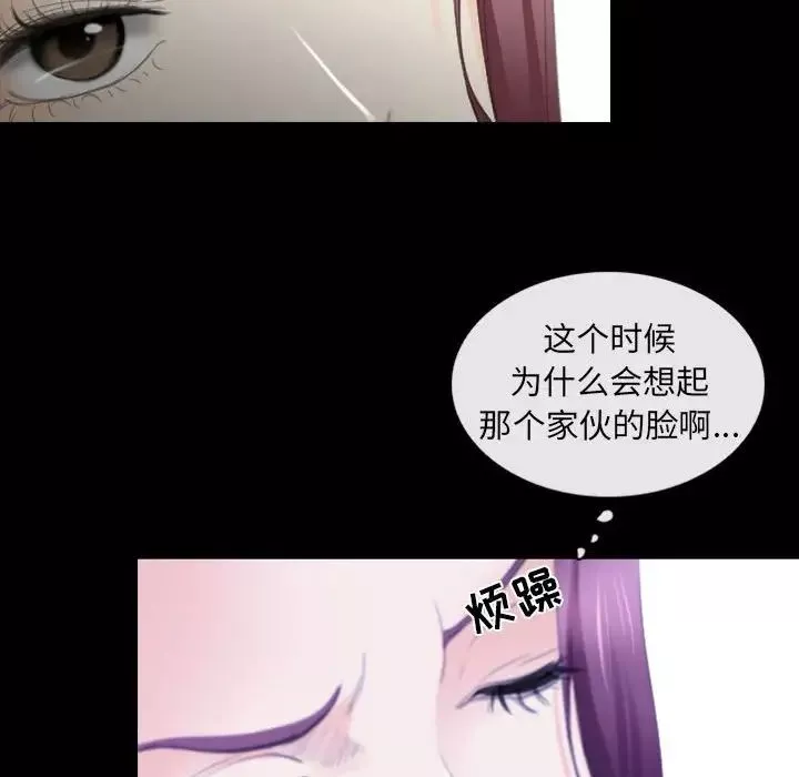 那年夏天第31話