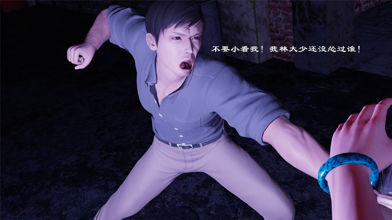 [3D]蝴蝶定製第01话