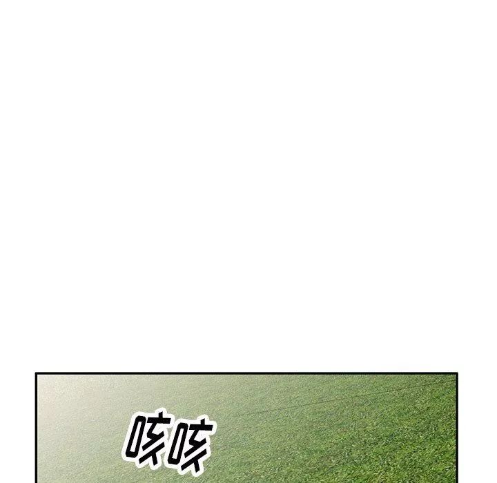 球童妈妈-第19话 - 图片 40