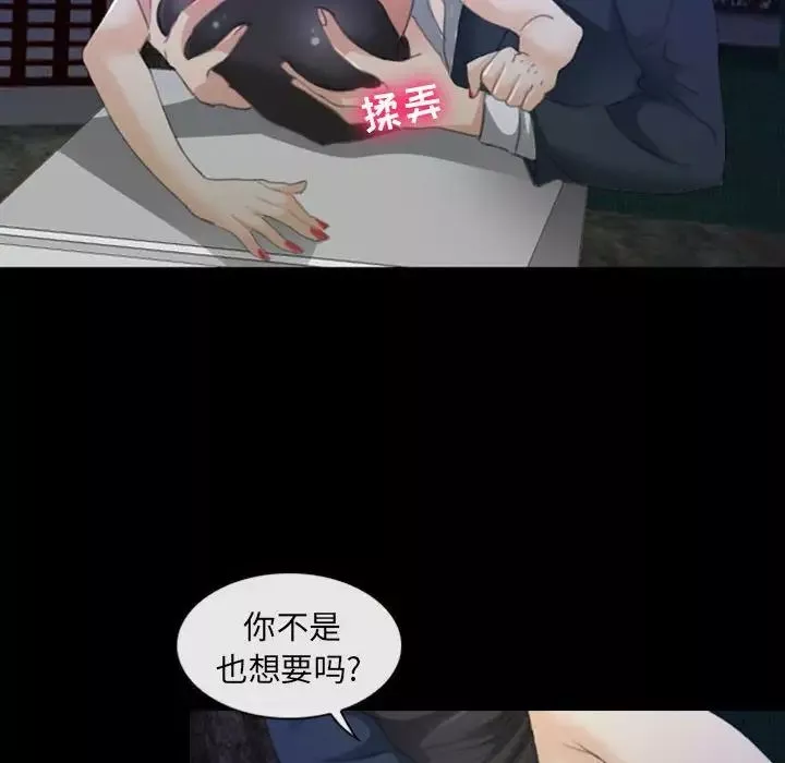 那年夏天第31話