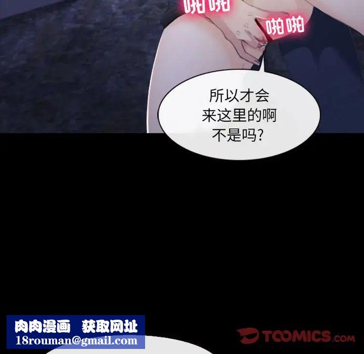 那年夏天第31话