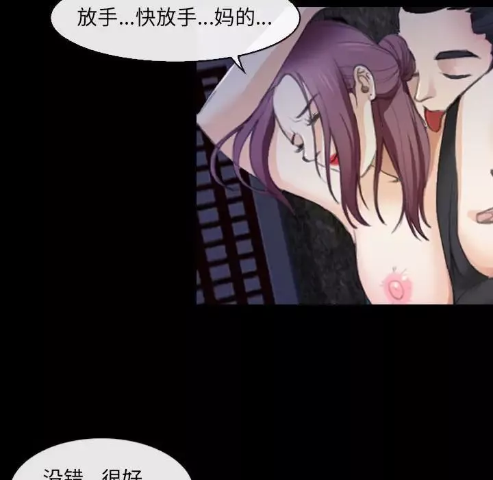 那年夏天第31話