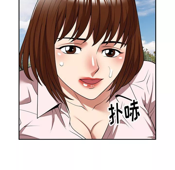 球童妈妈-第19话 - 图片 50