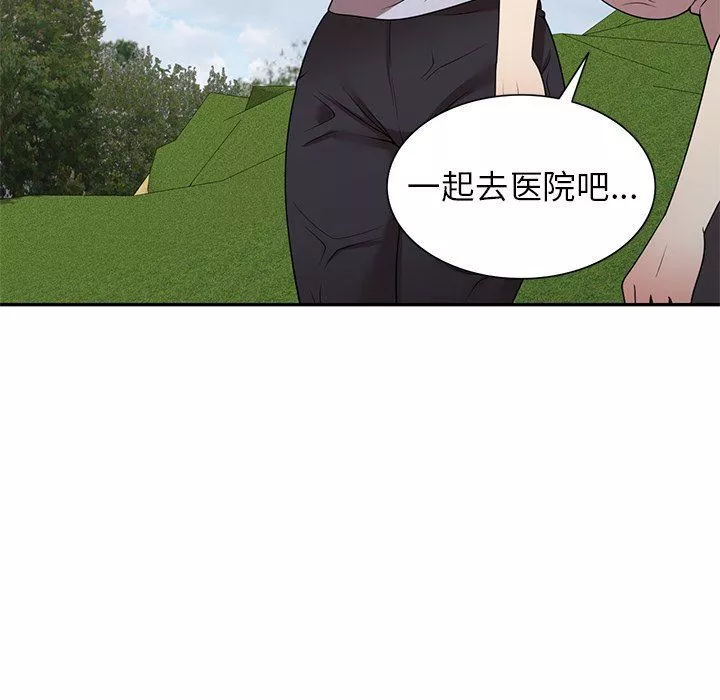球童媽媽第19話