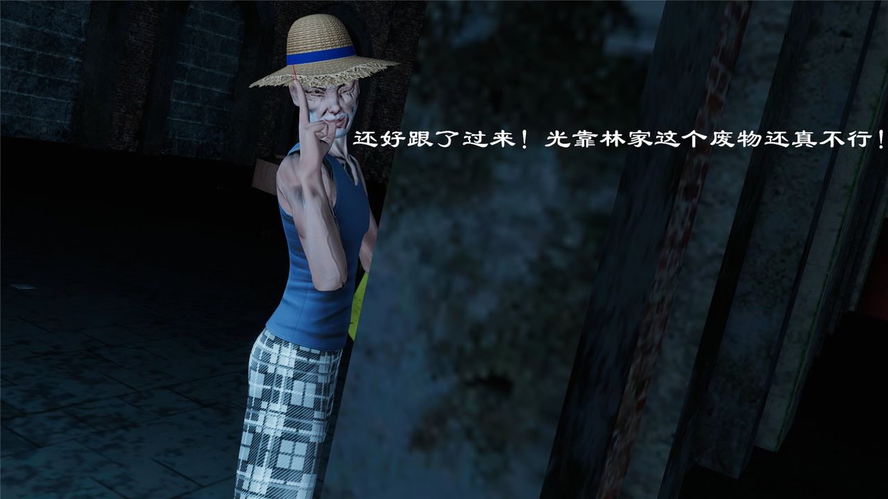 [3D]蝴蝶定製第01话