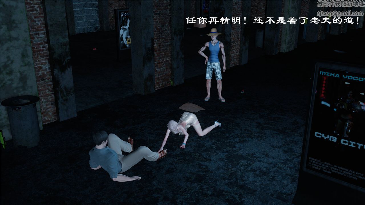 [3D]蝴蝶定製第01话