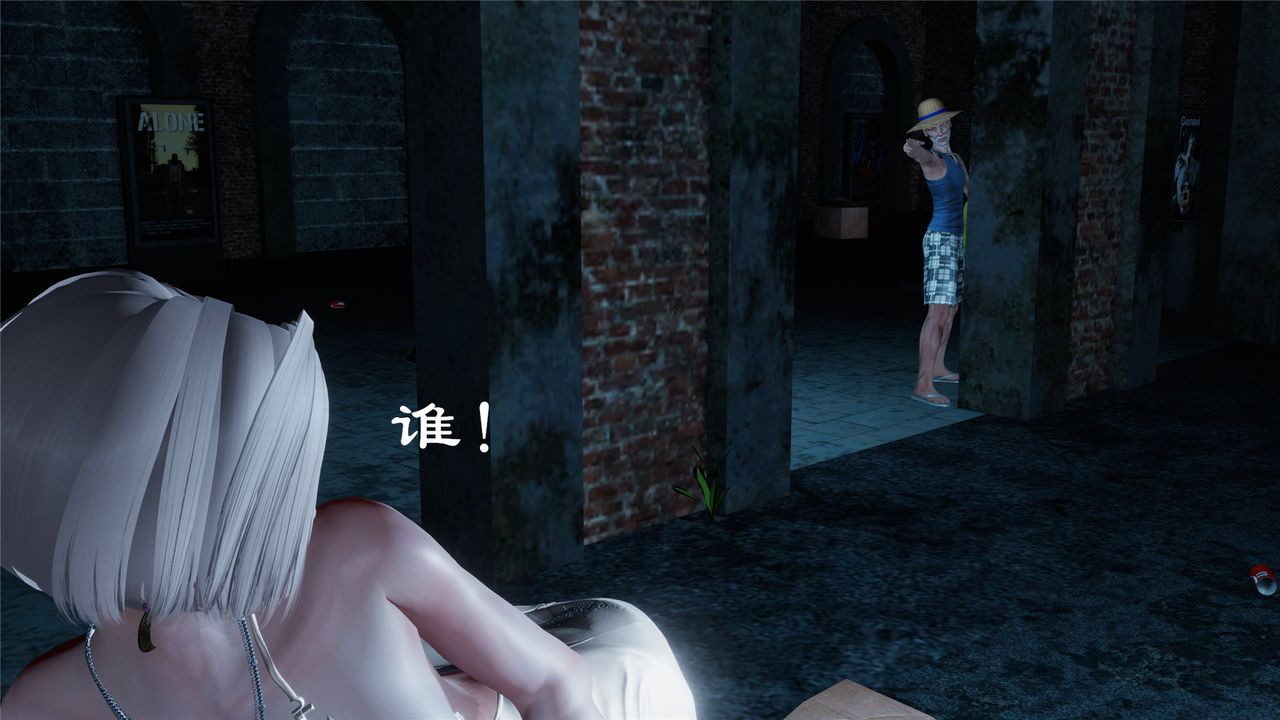 [3D]蝴蝶定製第01話