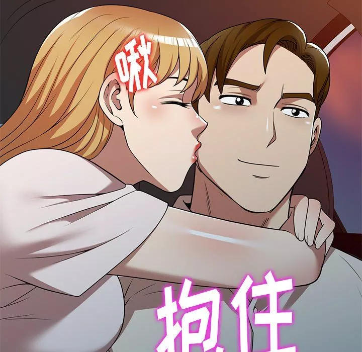 球童妈妈-第19话 - 图片 69