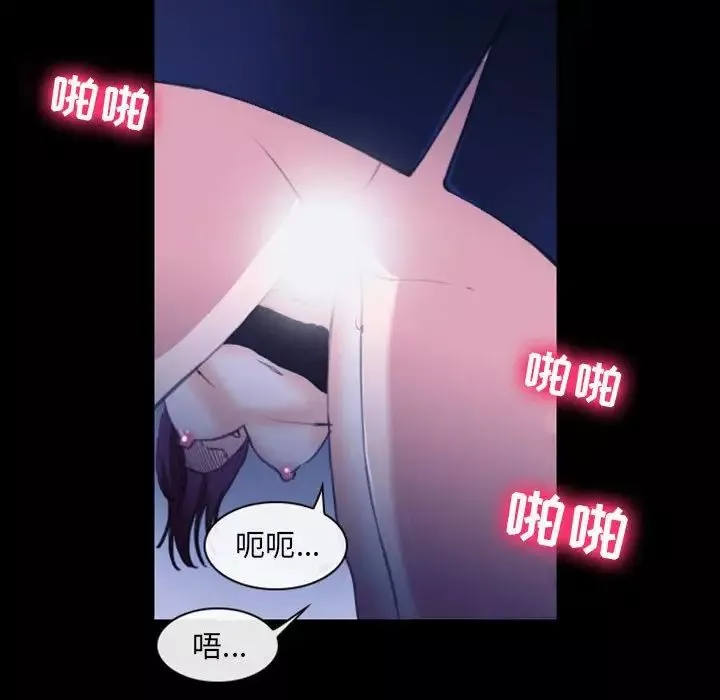 那年夏天第31話