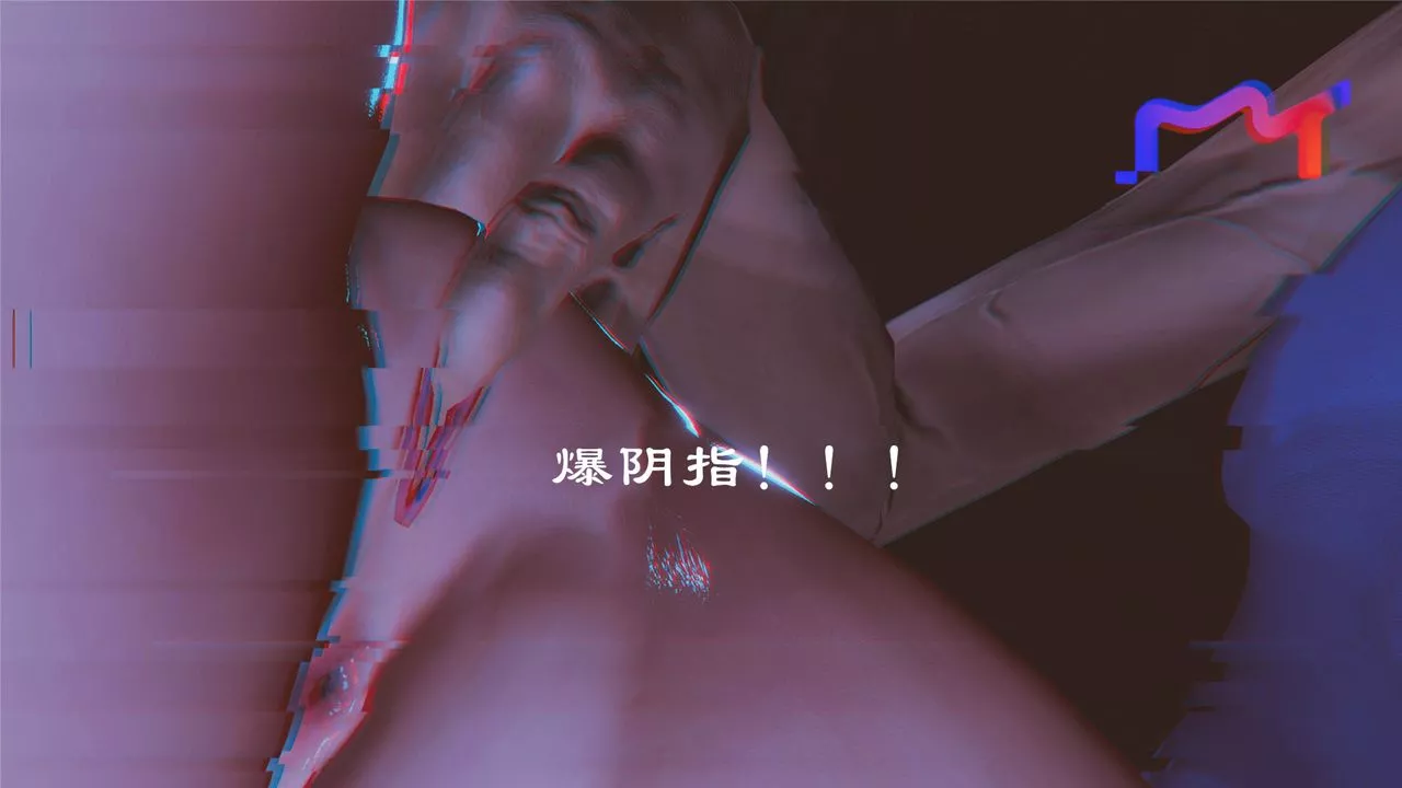 [3D]蝴蝶定製-第01话 - 图片 34