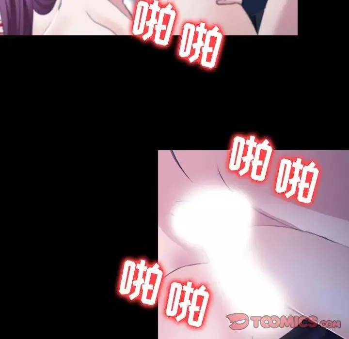 那年夏天第31話