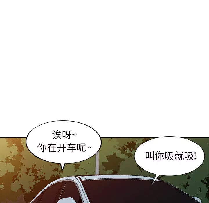 球童妈妈-第19话 - 图片 73