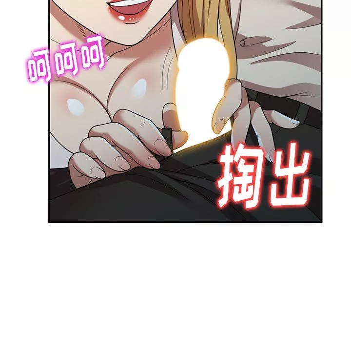 球童妈妈-第19话 - 图片 76