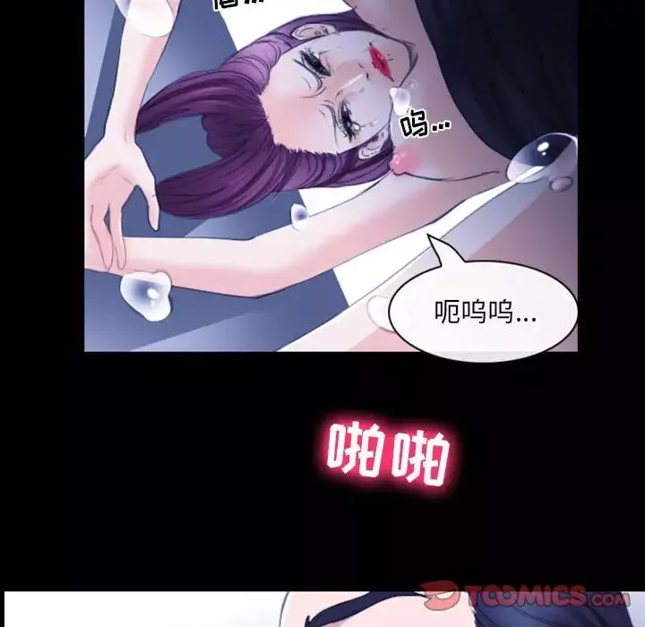 那年夏天-第31话 - 图片 74