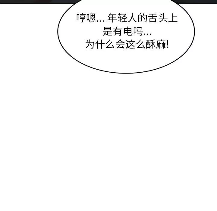 球童媽媽第19話