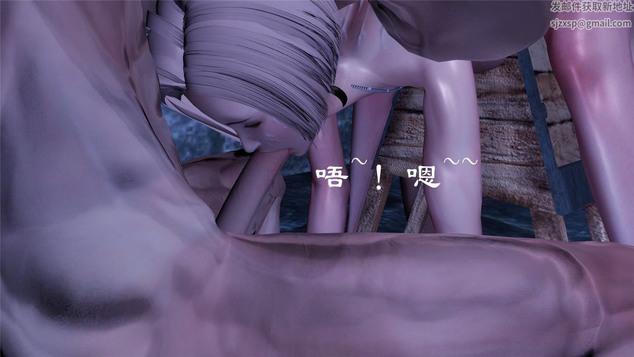 [3D]蝴蝶定製第01話