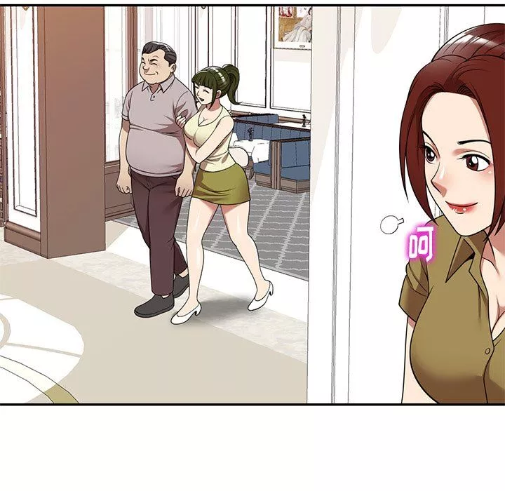 球童妈妈-第19话 - 图片 95