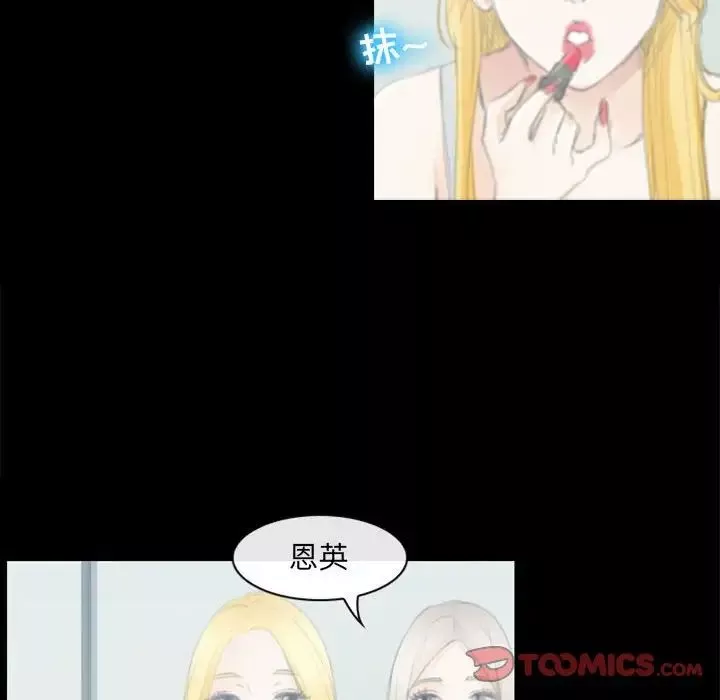 那年夏天第32話
